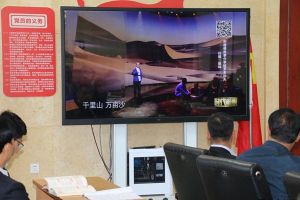 泓源公司召開“不忘初心、牢記使命”主題教育先進(jìn)典型教育學(xué)習(xí)會(huì)(圖2)