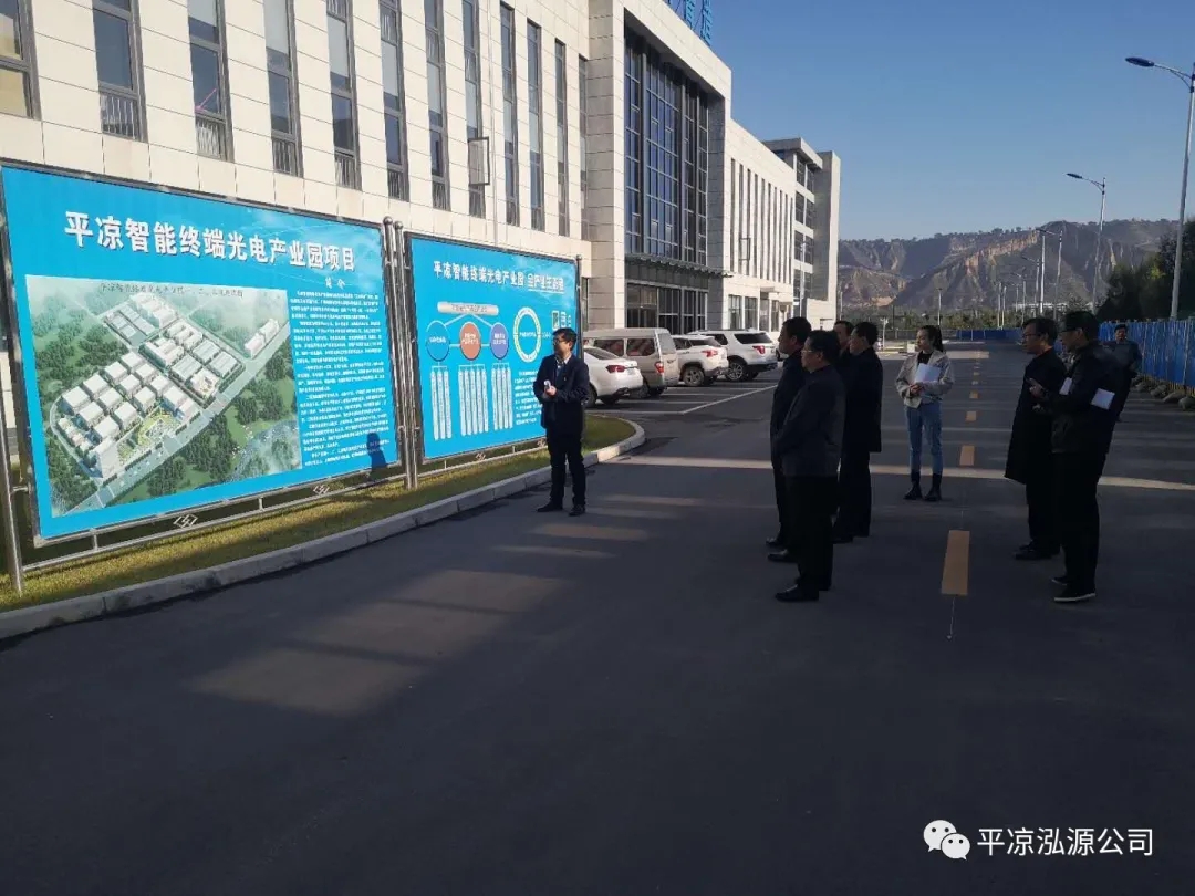 市委辦公室、市政府國(guó)資委督查泓源公司工作(圖3)