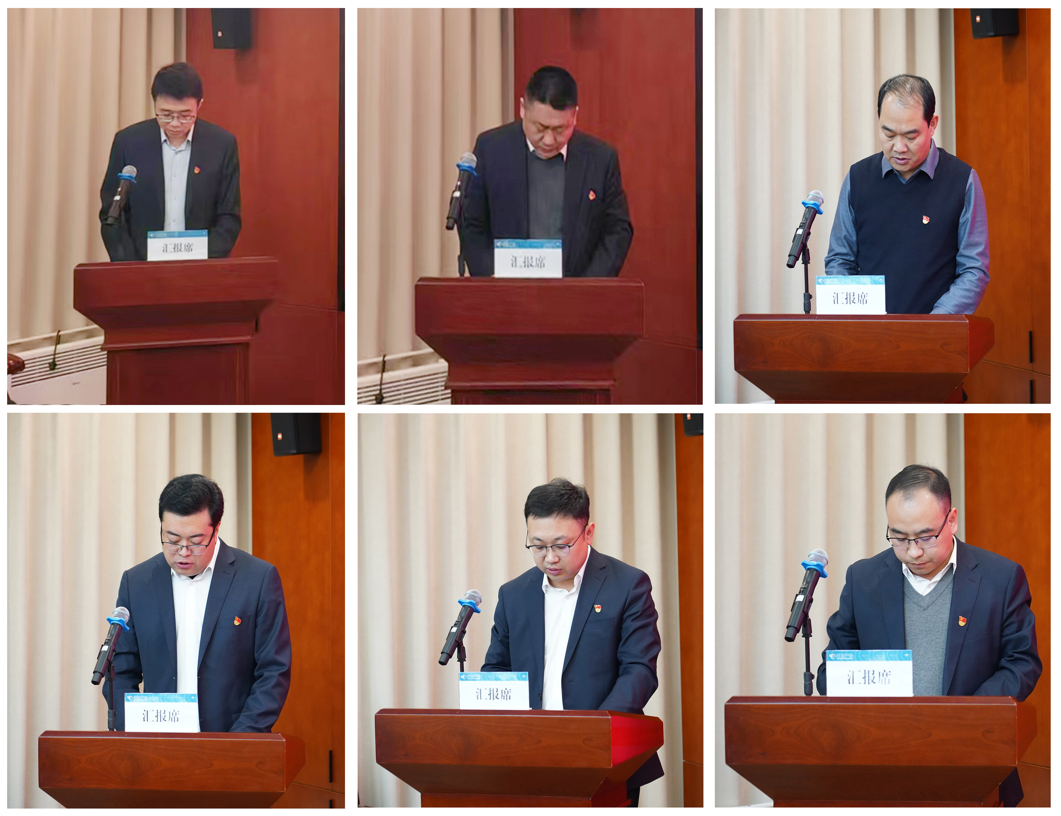 市產(chǎn)投集團召開黨組織書記抓基層黨建工作述職評議考核會議(圖1)